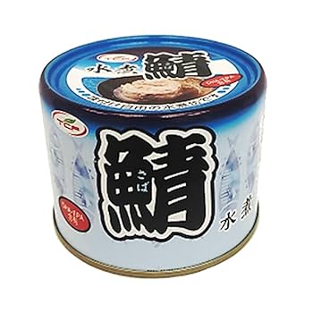 Amazon | さば 水煮缶 200gx48缶 鯖 サバ 缶 さば缶 おつまみ